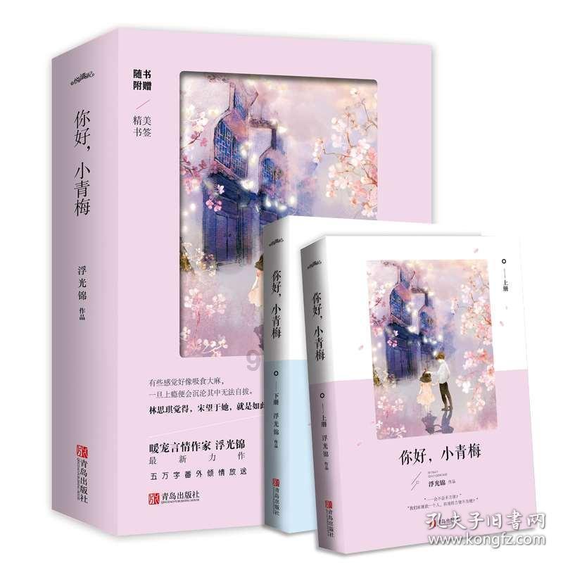 女人思念男人最美的诗句知识星球平台-专注知识共享与交流